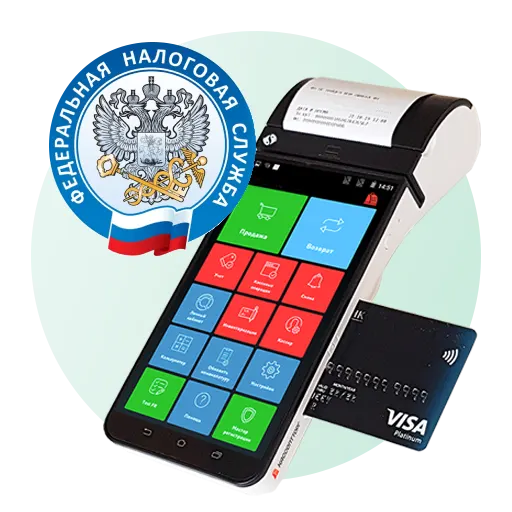 Регистрация онлайн кассы в ФНС России